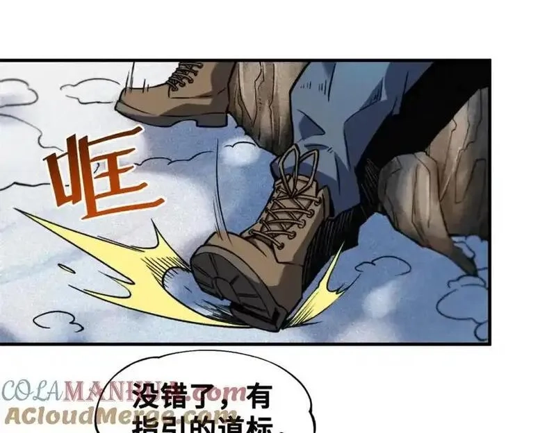 怪物被杀就会死,35 出发新修行,第113张