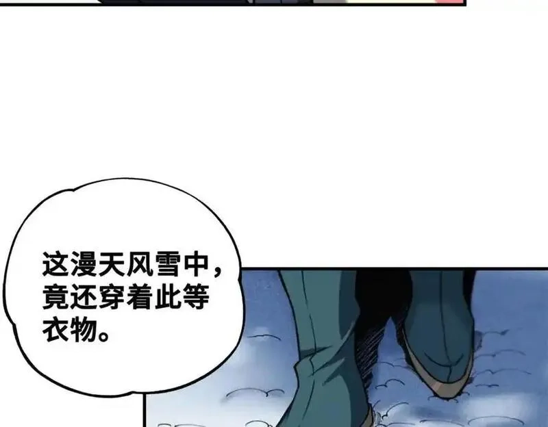 怪物被杀就会死,35 出发新修行,第122张