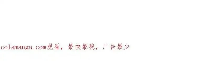 怪物被杀就会死,35 出发新修行,第134张
