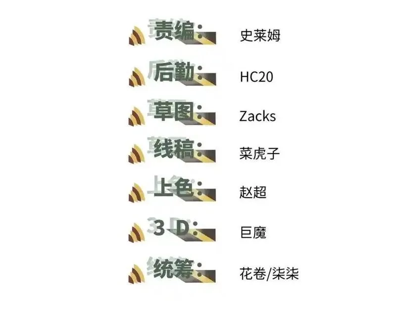 怪物被杀就会死,35 出发新修行,第2张