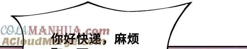 怪物被杀就会死,35 出发新修行,第77张