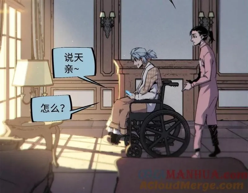 怪物被杀就会死,25 解除诅咒,第105张