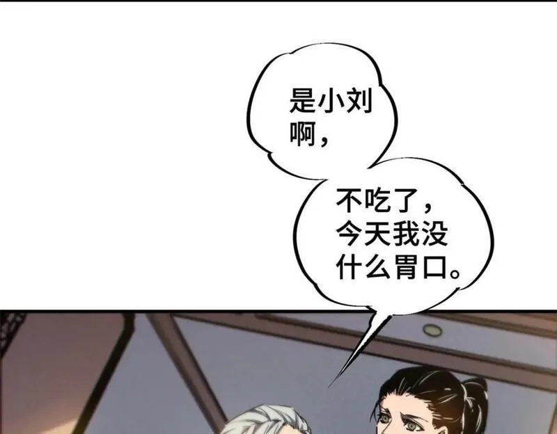 怪物被杀就会死,25 解除诅咒,第107张