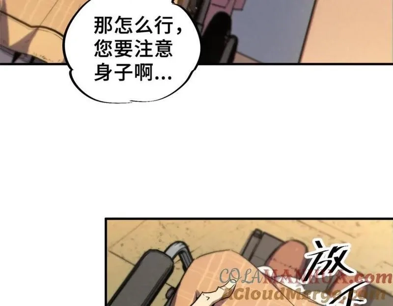 怪物被杀就会死,25 解除诅咒,第109张