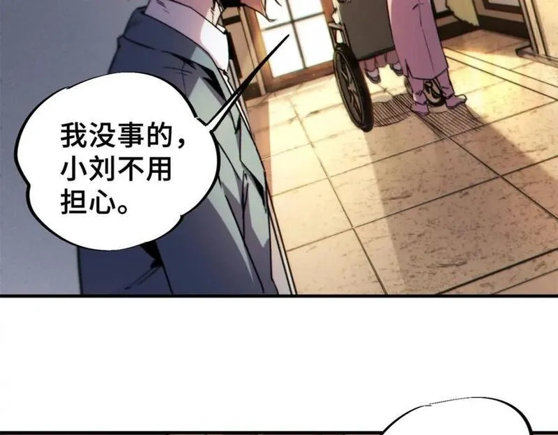 怪物被杀就会死,25 解除诅咒,第115张