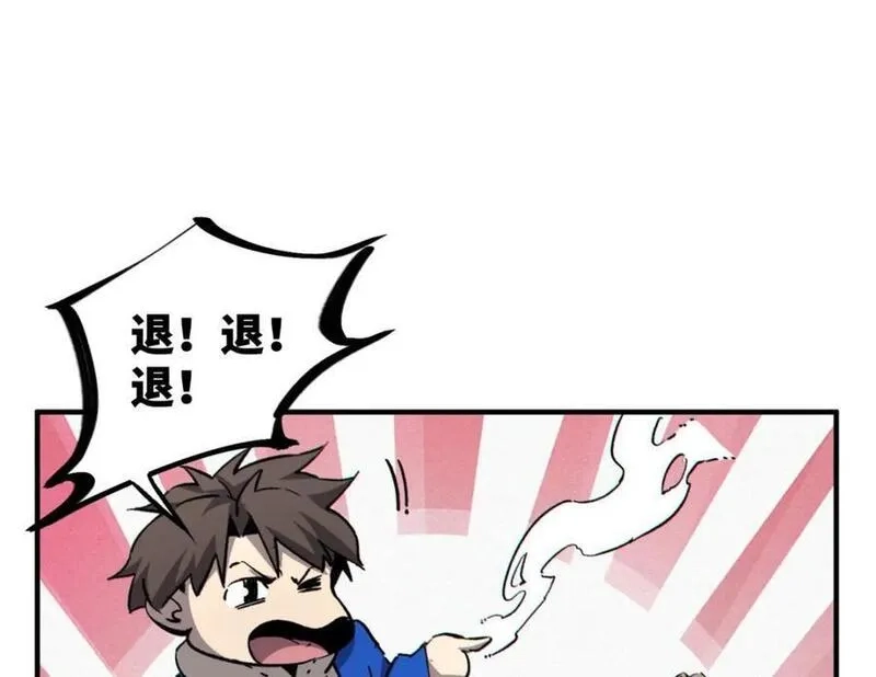 怪物被杀就会死,25 解除诅咒,第128张