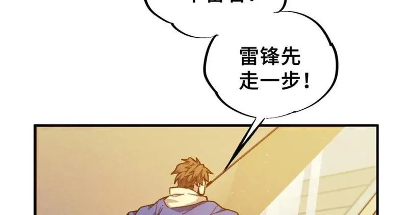 怪物被杀就会死,25 解除诅咒,第139张