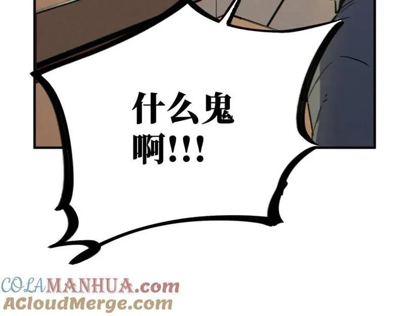 怪物被杀就会死,25 解除诅咒,第141张