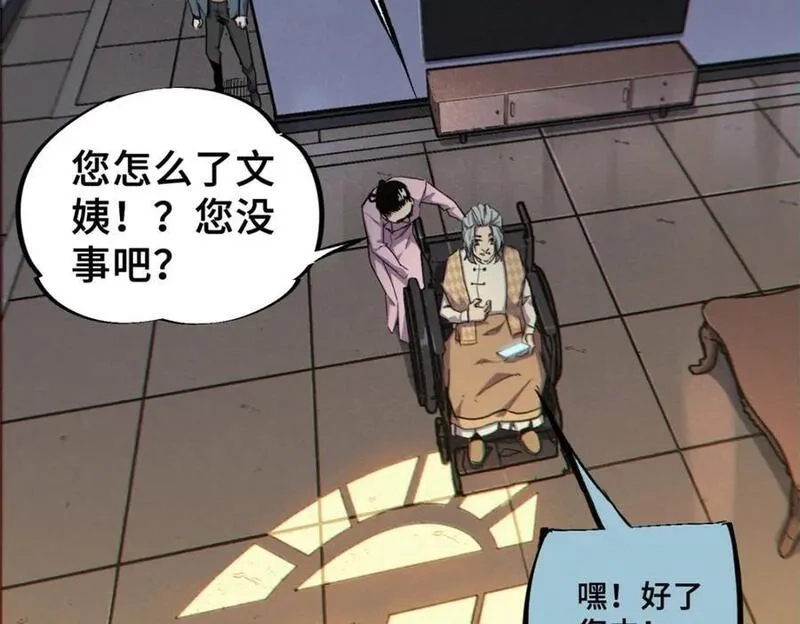 怪物被杀就会死,25 解除诅咒,第143张