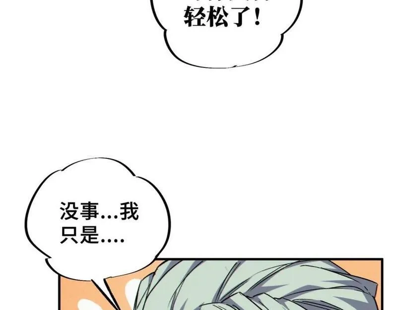 怪物被杀就会死,25 解除诅咒,第147张