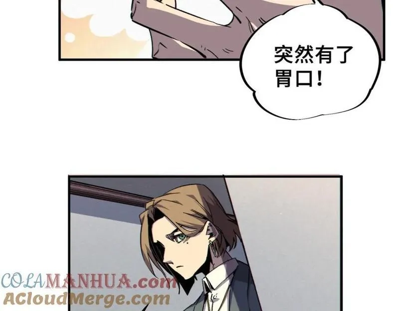 怪物被杀就会死,25 解除诅咒,第149张