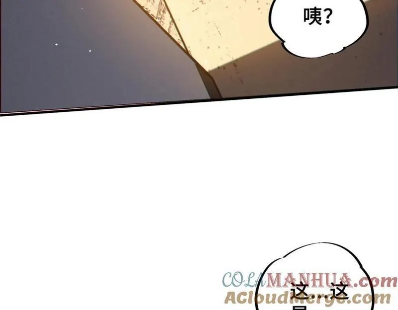 怪物被杀就会死,25 解除诅咒,第157张