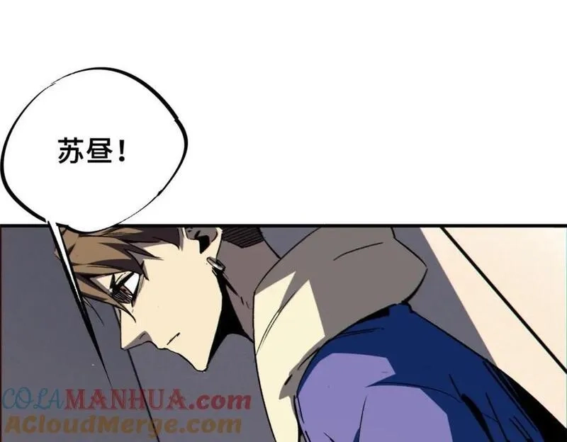 怪物被杀就会死,25 解除诅咒,第161张