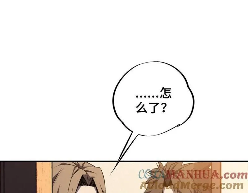 怪物被杀就会死,25 解除诅咒,第165张