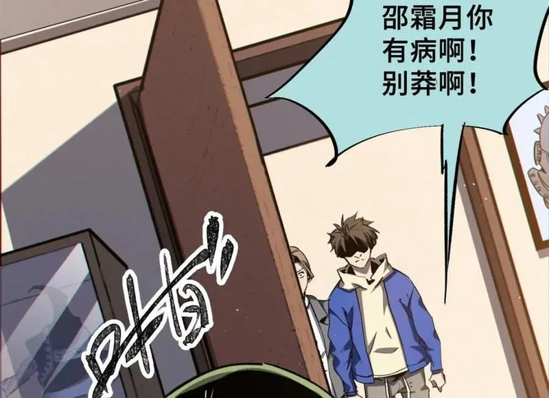 怪物被杀就会死,25 解除诅咒,第168张