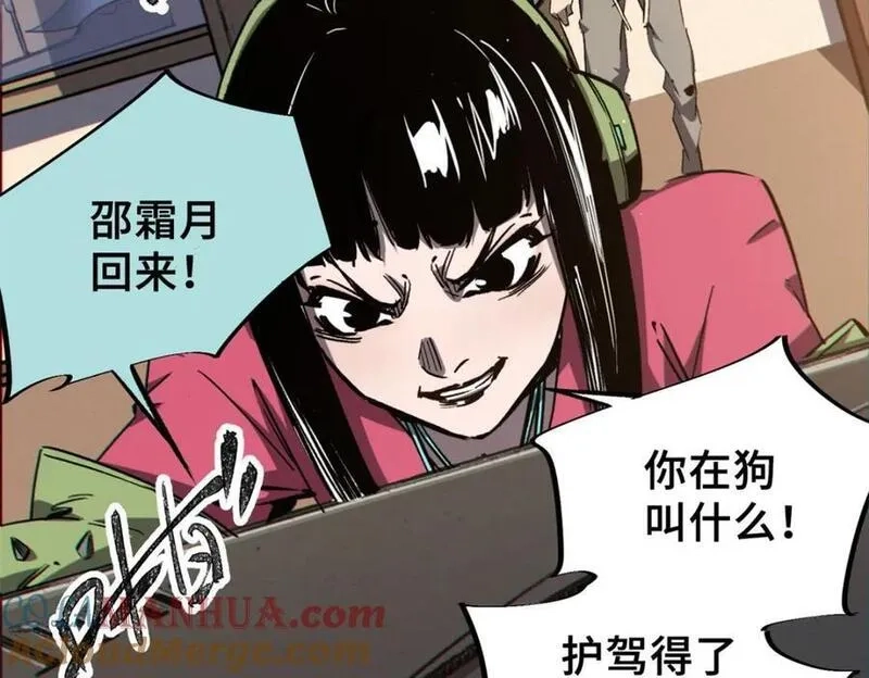 怪物被杀就会死,25 解除诅咒,第169张