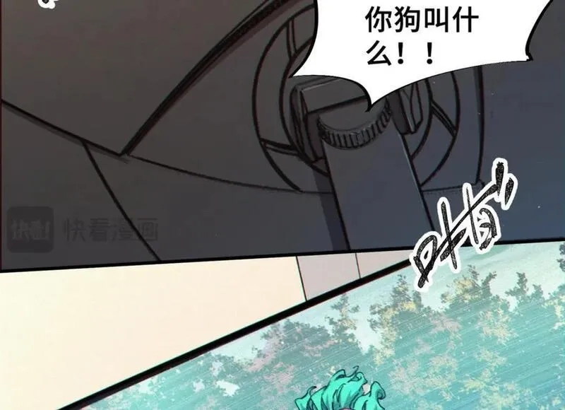 怪物被杀就会死,25 解除诅咒,第170张