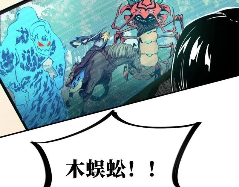 怪物被杀就会死,25 解除诅咒,第171张