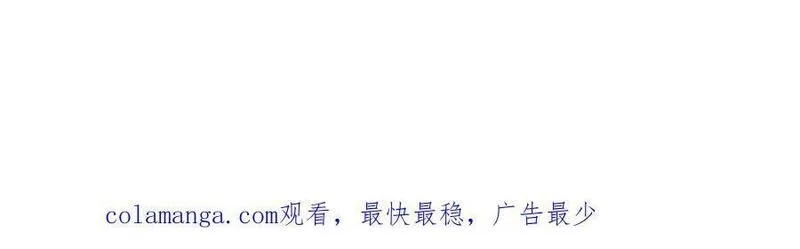 怪物被杀就会死,25 解除诅咒,第174张