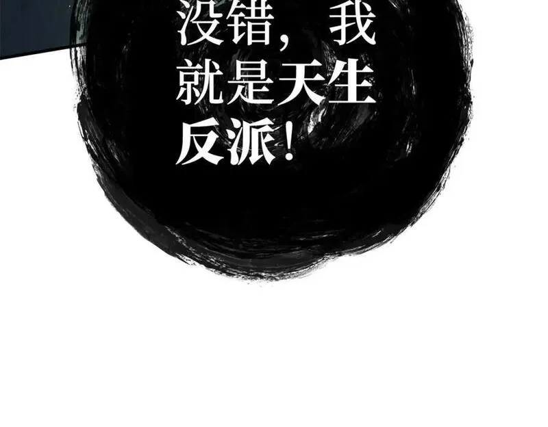 怪物被杀就会死,25 解除诅咒,第38张