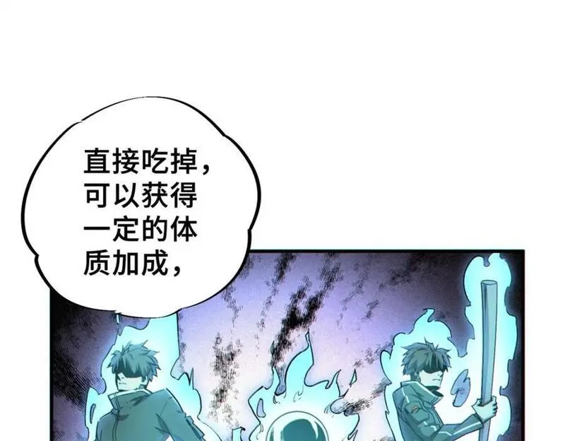 怪物被杀就会死,25 解除诅咒,第62张