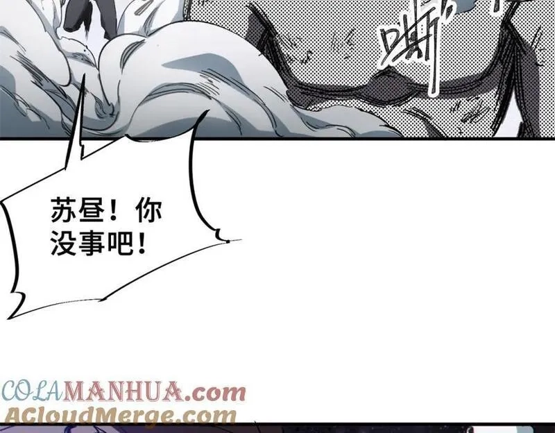 怪物被杀就会死,25 解除诅咒,第77张