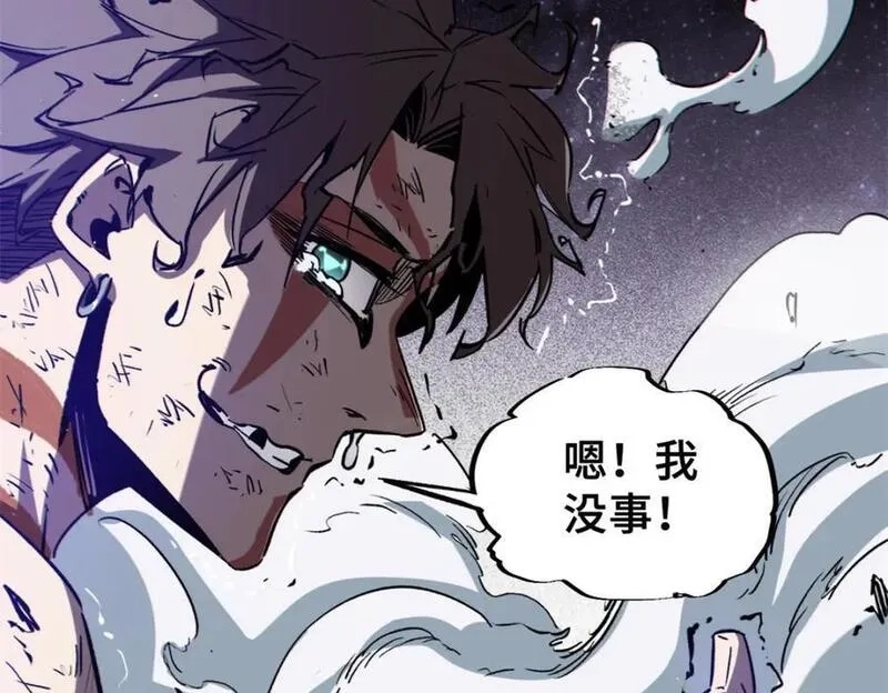 怪物被杀就会死,25 解除诅咒,第78张