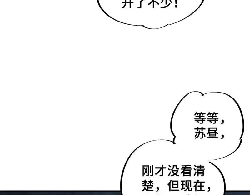 怪物被杀就会死,25 解除诅咒,第86张