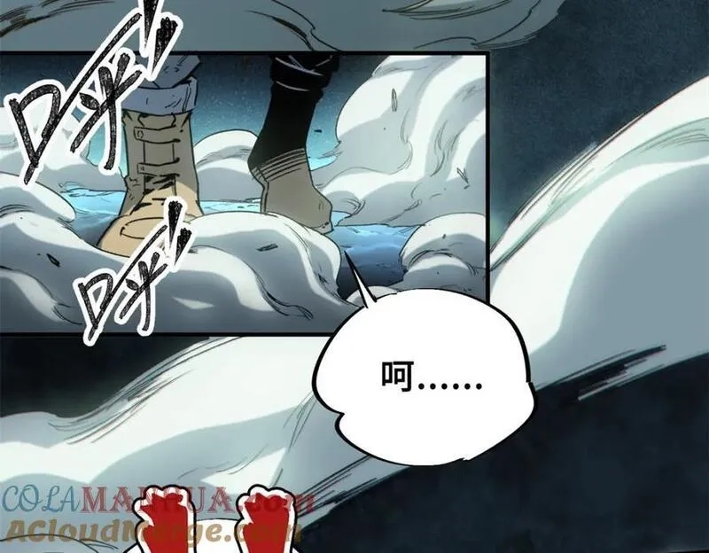 怪物被杀就会死,25 解除诅咒,第9张