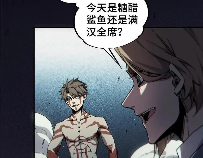 怪物被杀就会死,25 解除诅咒,第94张