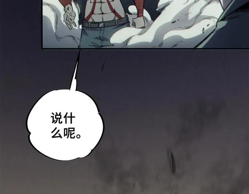 怪物被杀就会死,25 解除诅咒,第95张