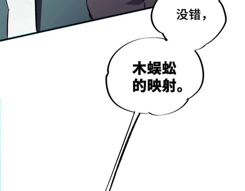 怪物被杀就会死,26 世界映射,第10张