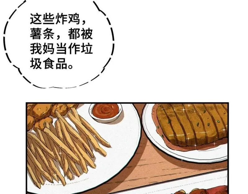 怪物被杀就会死,26 世界映射,第103张