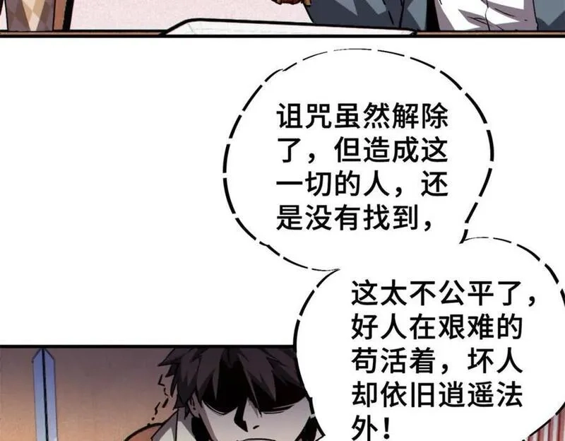 怪物被杀就会死,26 世界映射,第107张