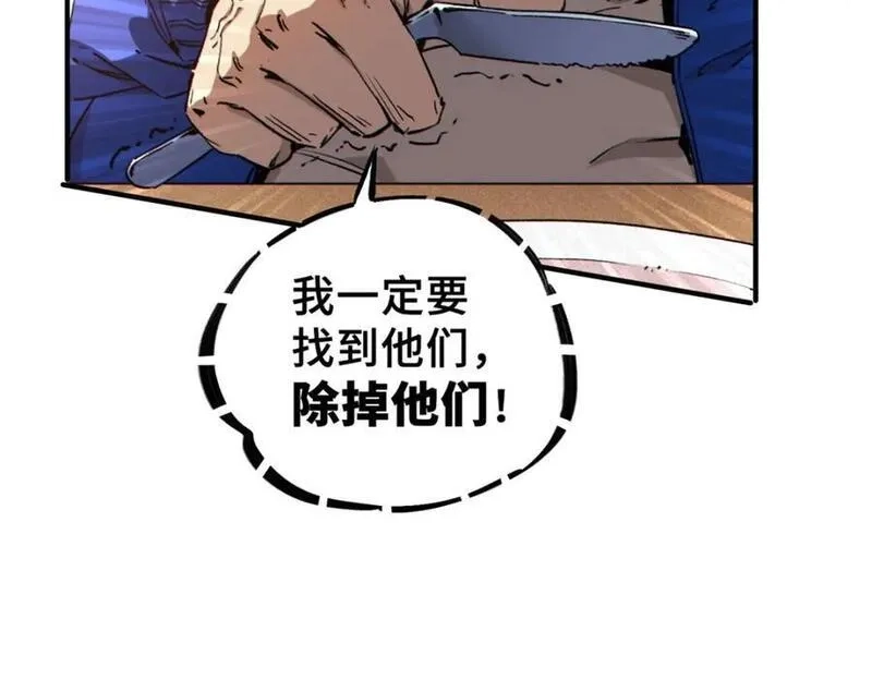 怪物被杀就会死,26 世界映射,第110张