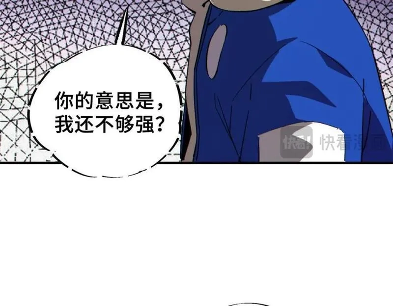 怪物被杀就会死,26 世界映射,第118张