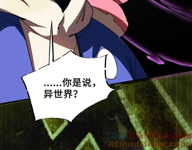 怪物被杀就会死,26 世界映射,第129张