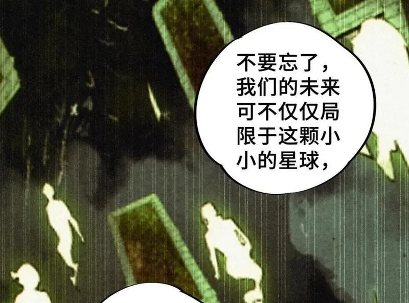 怪物被杀就会死,26 世界映射,第130张