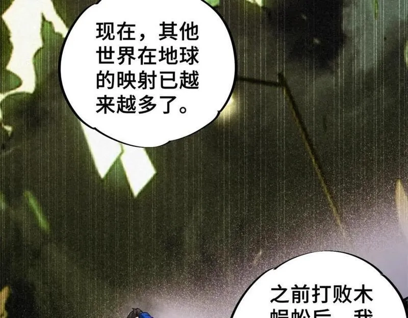 怪物被杀就会死,26 世界映射,第131张
