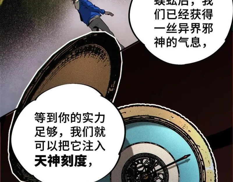 怪物被杀就会死,26 世界映射,第132张