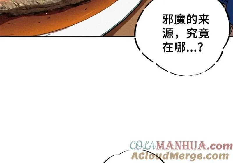 怪物被杀就会死,26 世界映射,第141张