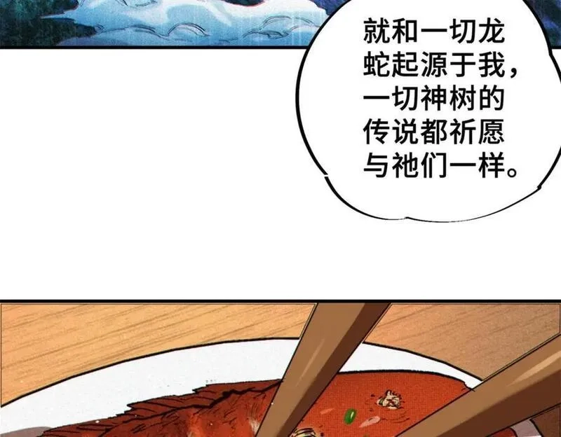怪物被杀就会死,26 世界映射,第144张