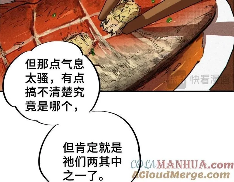 怪物被杀就会死,26 世界映射,第145张
