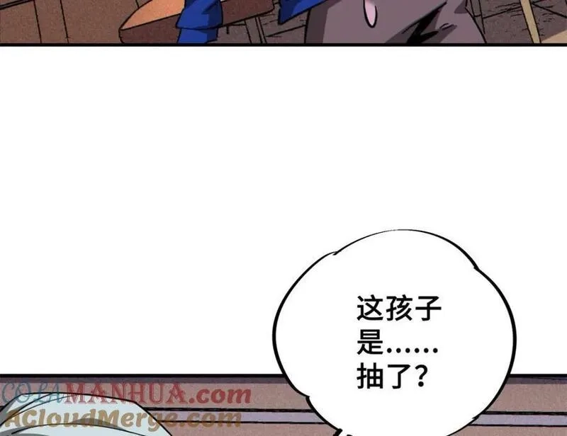 怪物被杀就会死,26 世界映射,第161张