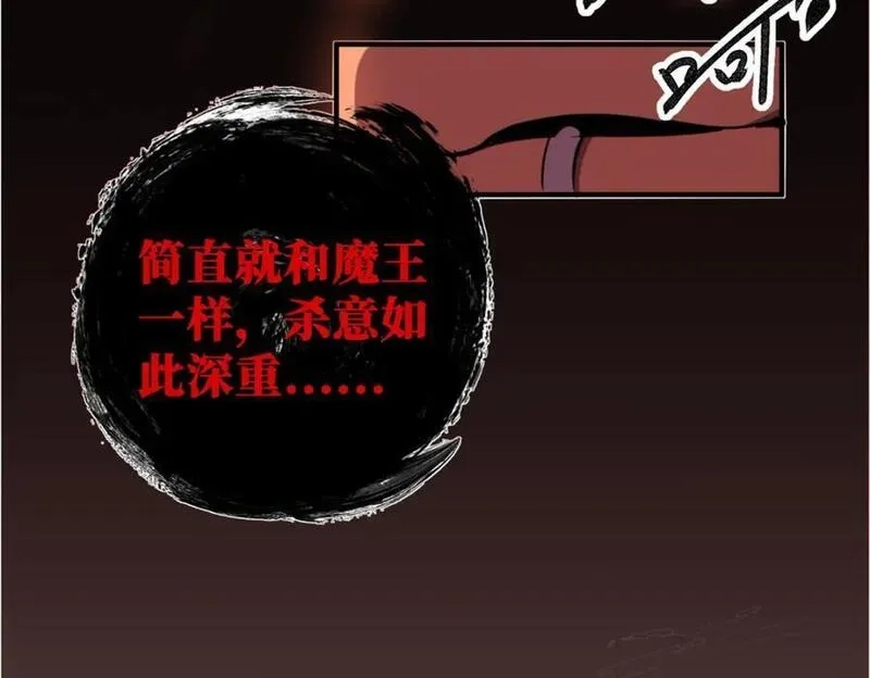 怪物被杀就会死,26 世界映射,第167张