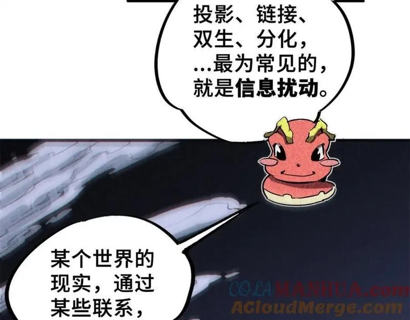 怪物被杀就会死,26 世界映射,第17张