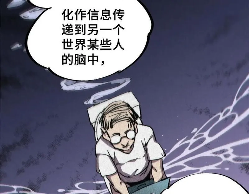 怪物被杀就会死,26 世界映射,第19张
