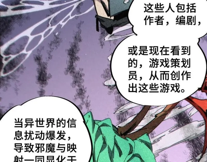 怪物被杀就会死,26 世界映射,第20张