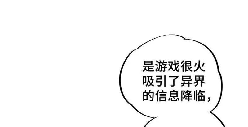 怪物被杀就会死,26 世界映射,第26张