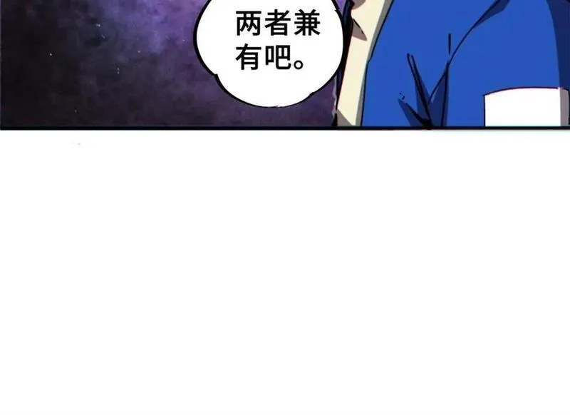 怪物被杀就会死,26 世界映射,第28张